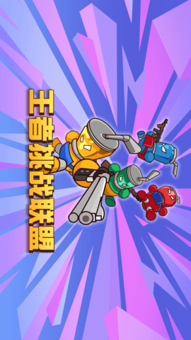 王者挑战联盟 2024.05.30  1