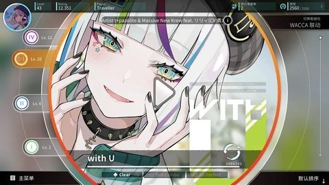 旋转音律 2.0.1 最新版 2