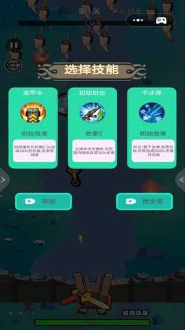 背包特工队 1.0  2