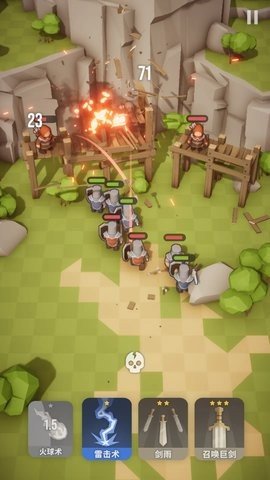 魔法突袭 2.3.4 最新版 1