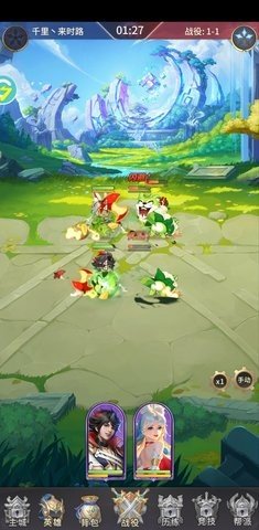 小鸟超神 1.0.96 最新版 1