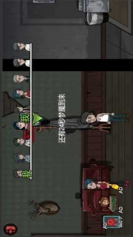 躲猫猫大冒险 5.0.0  1