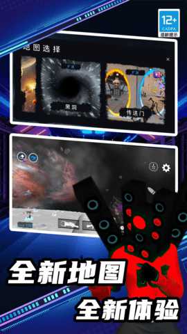 全民大逃亡 2.10000.0530.3.8  1