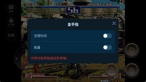 拳皇2003 1.0  3