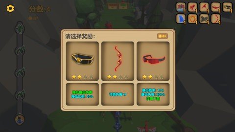 箭箭剑 1.06 最新版 4