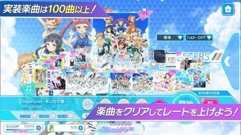 东京七姐妹 11.1.2 最新版 3