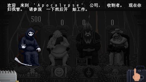 安息死亡 1.9.17 完整版 2