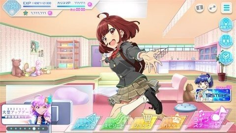 东京七姐妹 11.1.2 最新版 1