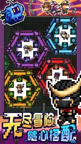 超能防御 1.0.2 安卓版 3