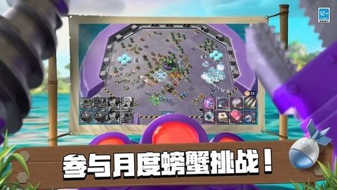 海岛奇兵昆仑版 58.1.1 最新版 3