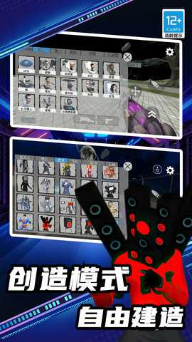 全民大逃亡 2.10000.0530.3.8  2