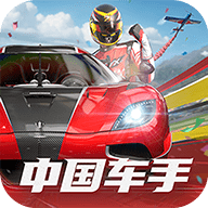 巅峰极速oppo版
