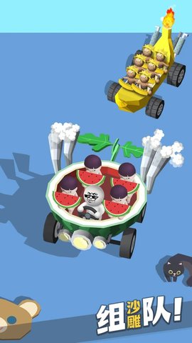 来不及了快上车 1.0.4 最新版 3