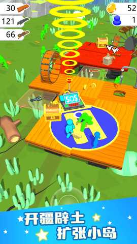 我砍树贼溜 1.0.0  3