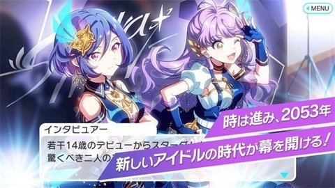 东京七姐妹 11.1.2 最新版 2