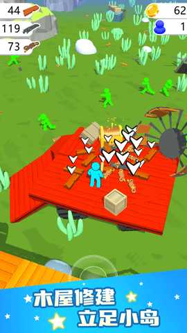 我砍树贼溜 1.0.0  2