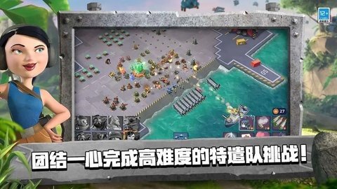 海岛奇兵昆仑版 58.1.1 最新版 2
