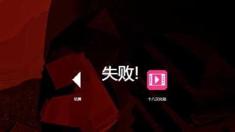 极速逃亡2 1.0 安卓版 4