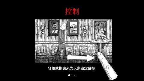 无尽梦魇 3.2 完整版 2