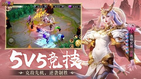 万王之神 1.0.0 安卓版 2