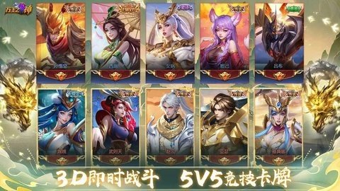 万王之神 1.0.0 安卓版 1