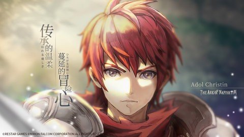 伊苏6手机版 1.3.2 最新版 2