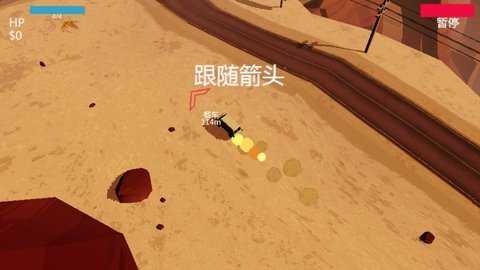 极速逃亡2 1.0 安卓版 3