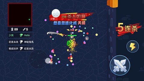 愤怒的刀剑 1.0 安卓版 1