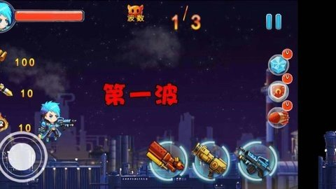 躺平枪手大作战 1.0.3 最新版 1
