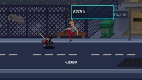 我真有绝招 2.0 安卓版 3