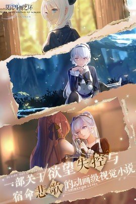 精灵与魔法莫比乌斯之环 0.1 最新版 1