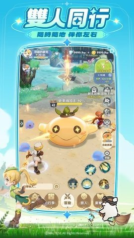 出发吧麦芬台服 2.0.3 安卓版 3
