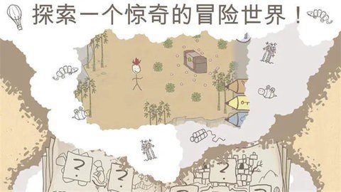 画个火柴人1 1.4.3.113 最新版 1
