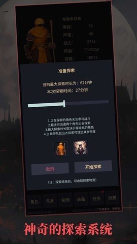 异境启示录 1.24.06021006 最新版 2