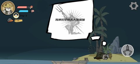 老人与海 0.8.0 最新版 1