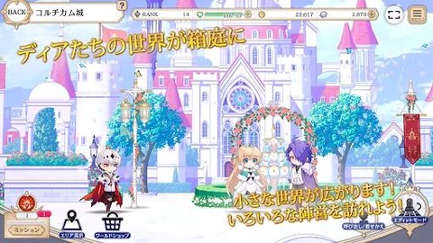恶魔王子与提线木偶日服 1.7.0 最新版 3