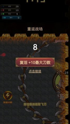 割草联盟 1.0 最新版 2