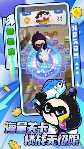 蛋仔滑滑 1.0.143 最新版 3