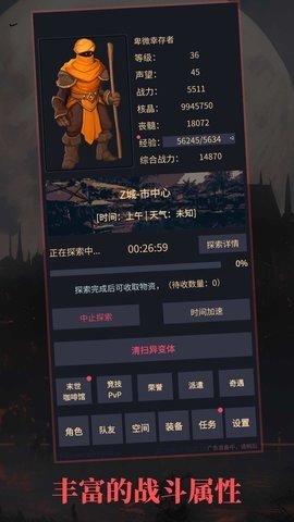 异境启示录 1.24.06021006 最新版 1