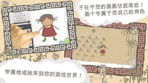 画个火柴人1 1.4.3.113 最新版 2