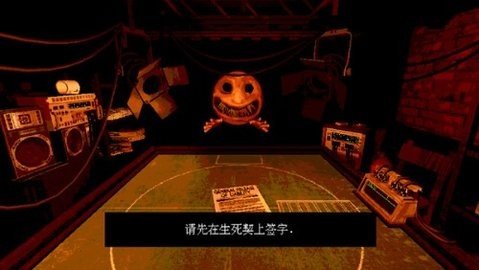 恶魔轮盘赌 1.0.4  3