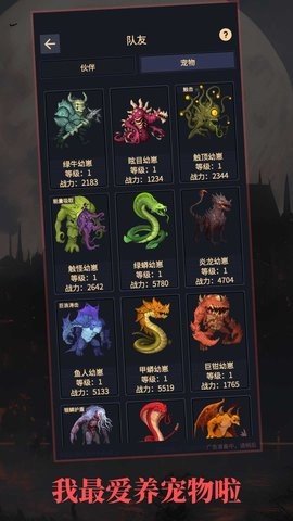 异境启示录 1.24.06021006 最新版 3