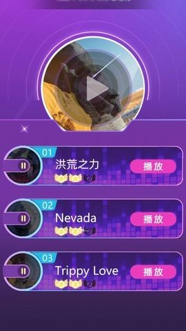 天才音乐家 1.0.0 安卓版 2