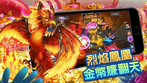 黄金捕鱼场 1.0.5.12.0 安卓版 2