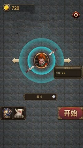 割草联盟 1.0 最新版 1