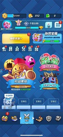骰子大战 1.0.8 安卓版 1