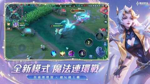 传说对决台服 1.57.5.1 最新版 0