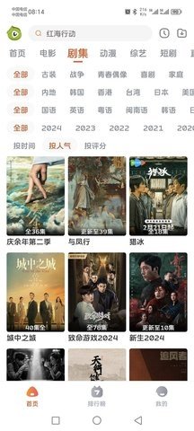 毛豆剧场 1.0.0 安卓版 2