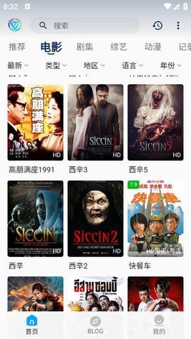 尔特视界 7.8.8 安卓版 2