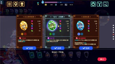 灵动骑士 1.3.1 最新版 3